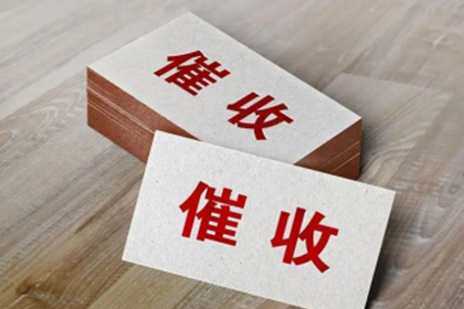 三十万借款难追回，出借人起诉追讨本金及利息